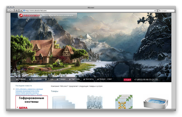 Разработка сайта для компании Абсолют