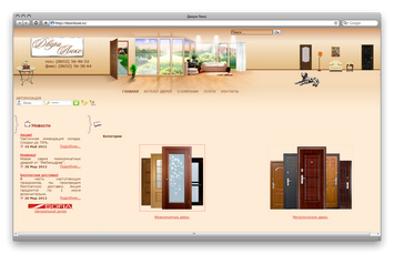 Создание и продвижение сайта Двери Люкс