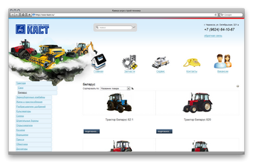 Разработка сайта Кавказ агро строй техника