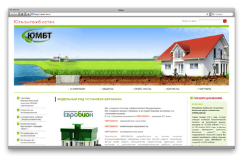 Создание сайта для компании Югмонтажбиотех