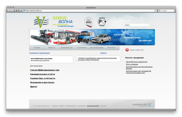 Разработка и поисковая оптимизация сайта для завода Волна